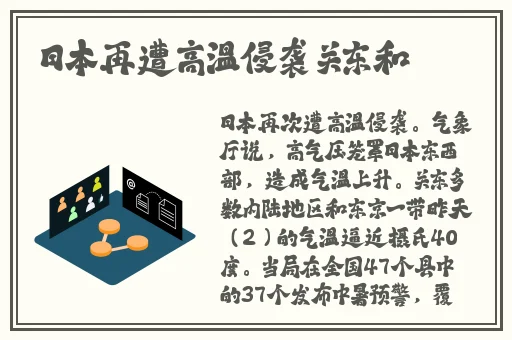 人马Corporatio