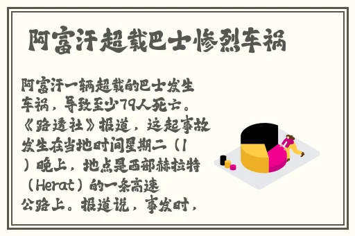 久久97精品久久久久久性色