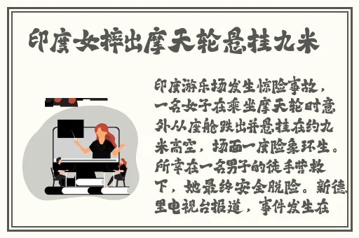精品乱码一二三四区别
