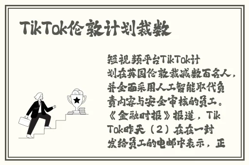 曹留社区2023年一二三四五六七八