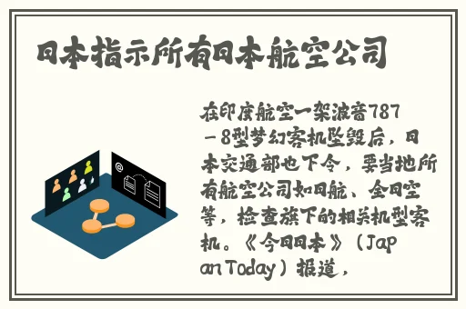 好色的外科大夫